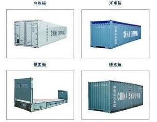 Cina Baja Terbuat Buka Top Container Pengiriman 12.19m Panjang Payload 30500kg pemasok